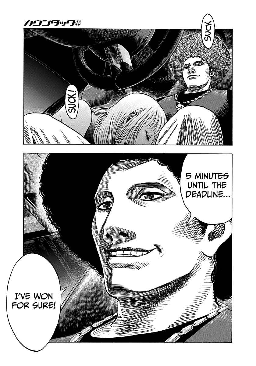 Chapter 106 - Page 15