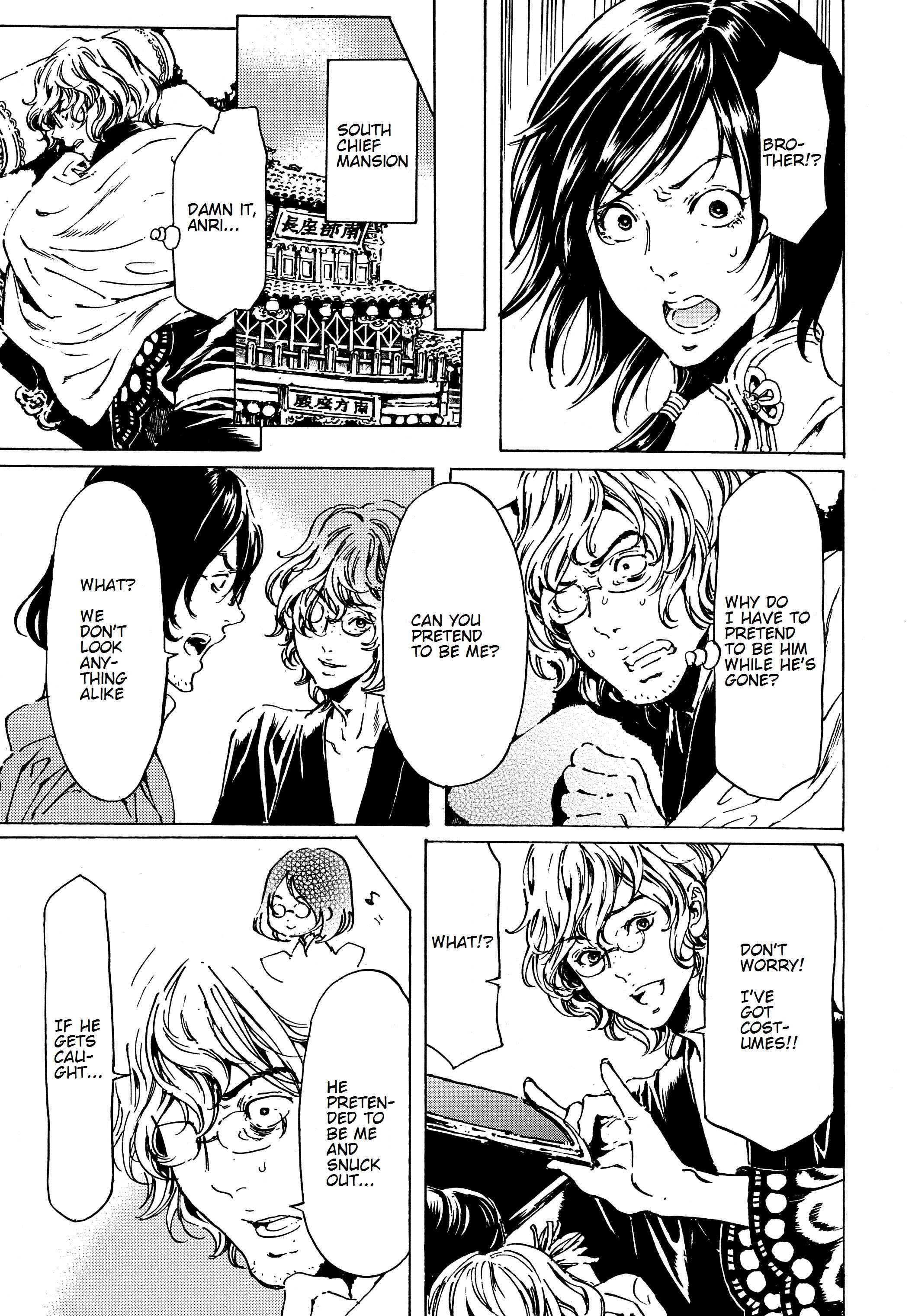Chapter 39.1 - Page 6