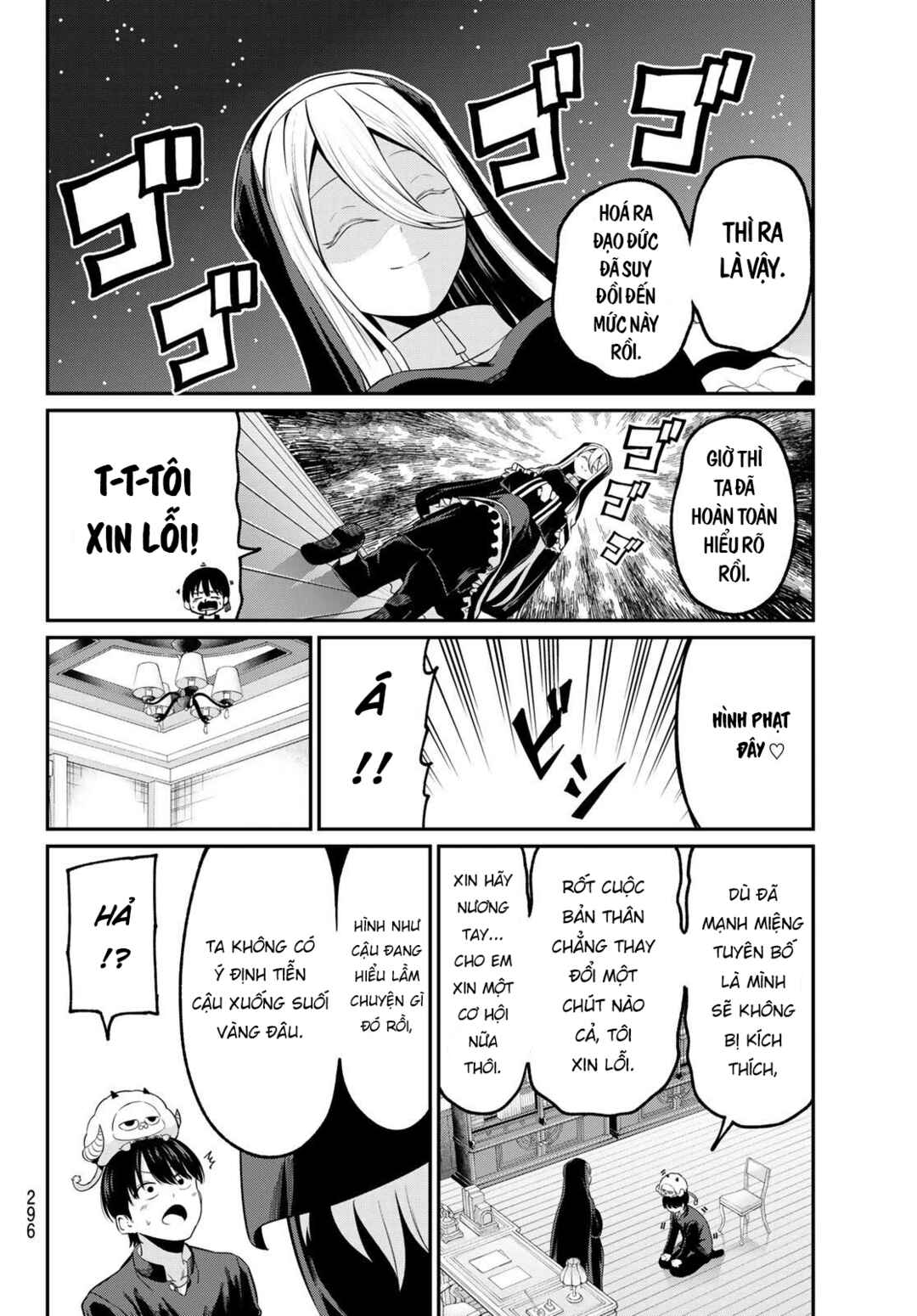 Chapter 11 - Page 6