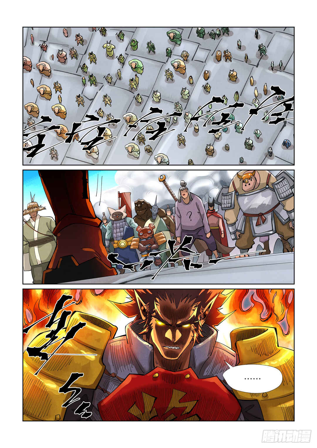 Chapter 393.5 - Page 8