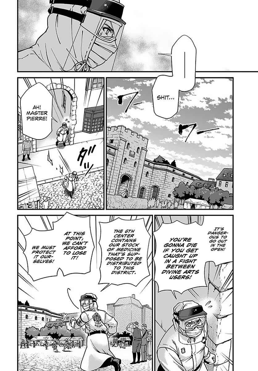 Chapter 32 - Page 21