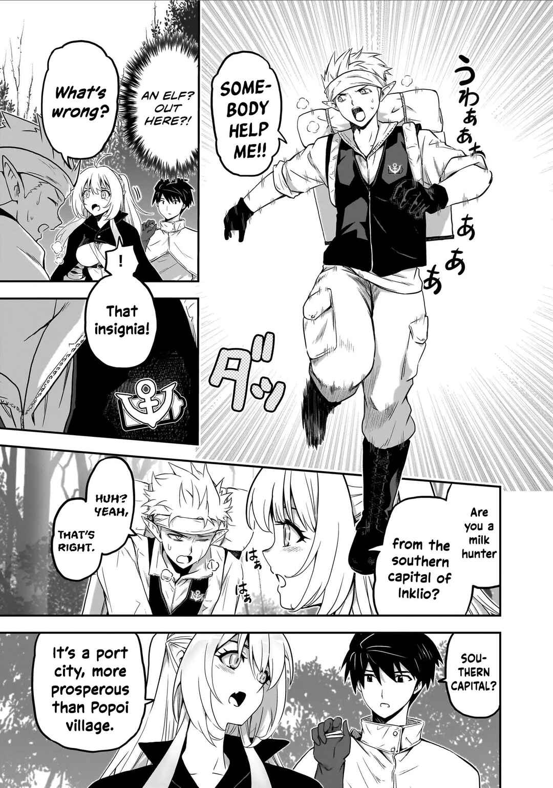 Chapter 4 - Page 6