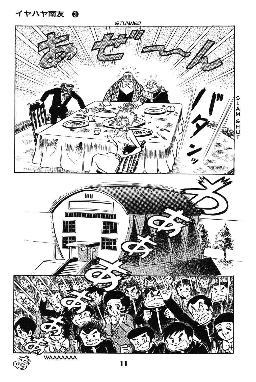 Chapter 3 - Page 12