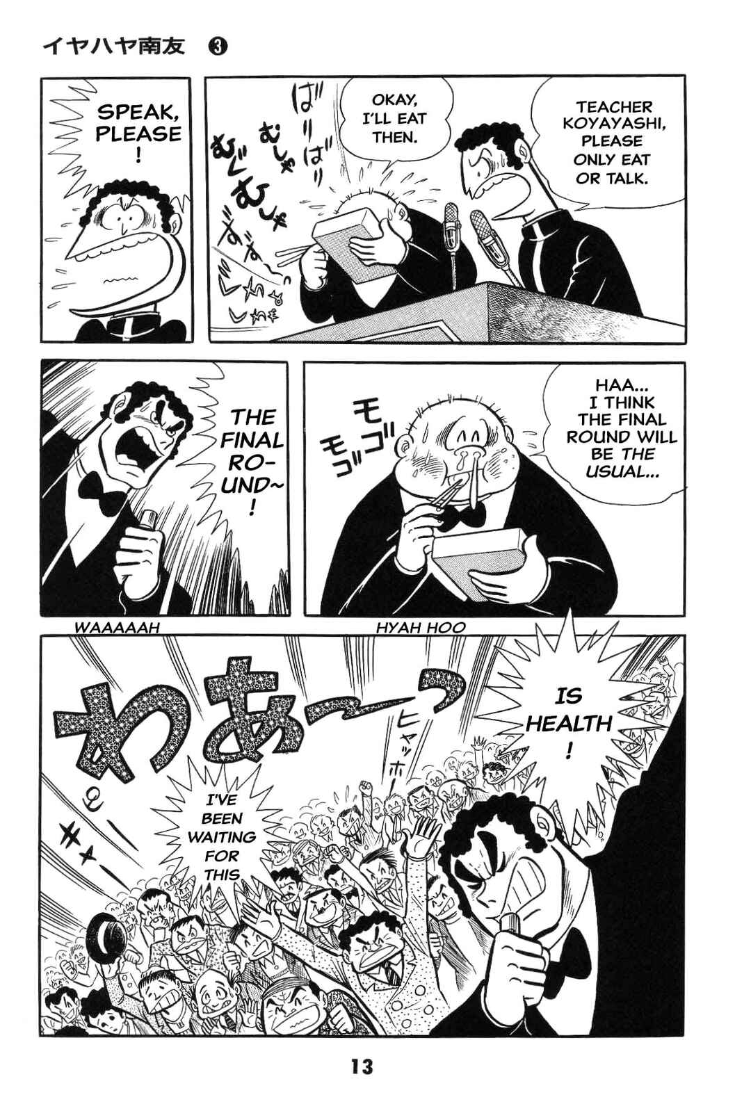 Chapter 3 - Page 14