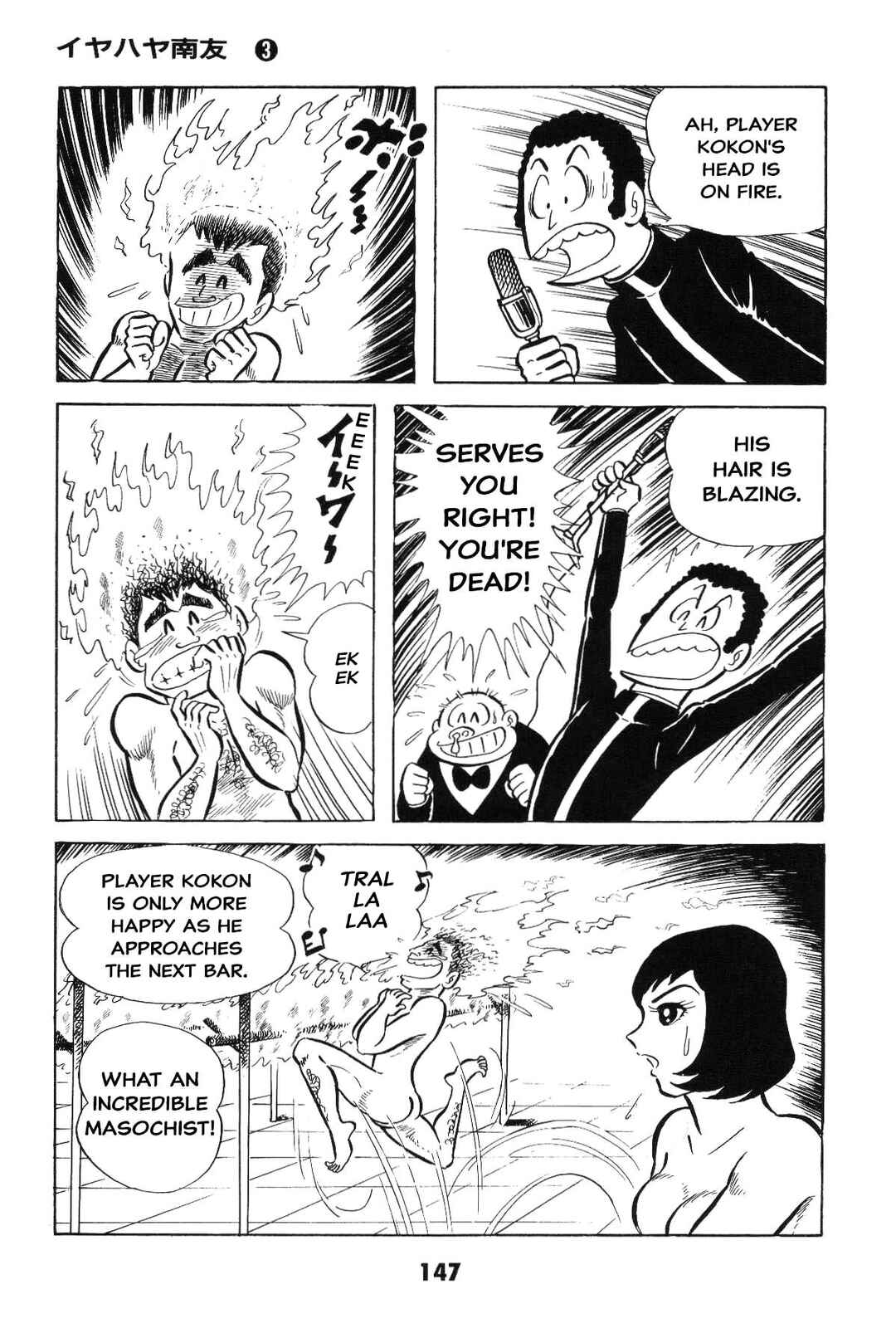 Chapter 3 - Page 148