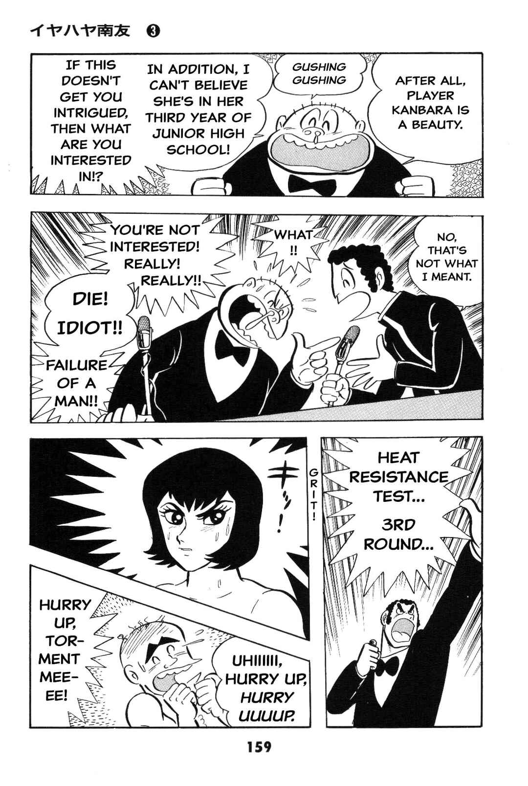 Chapter 3 - Page 160