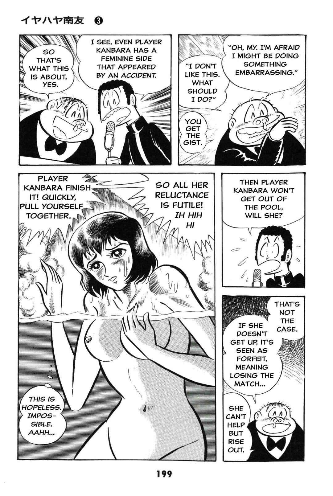 Chapter 3 - Page 200
