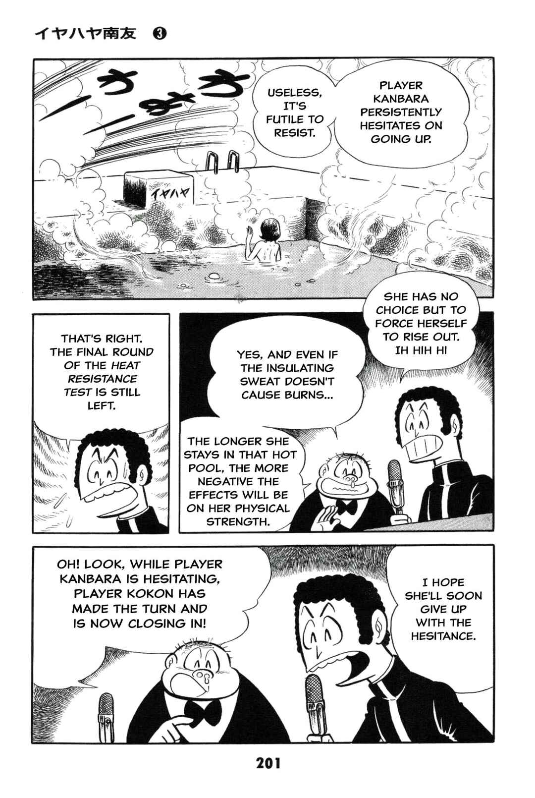 Chapter 3 - Page 202