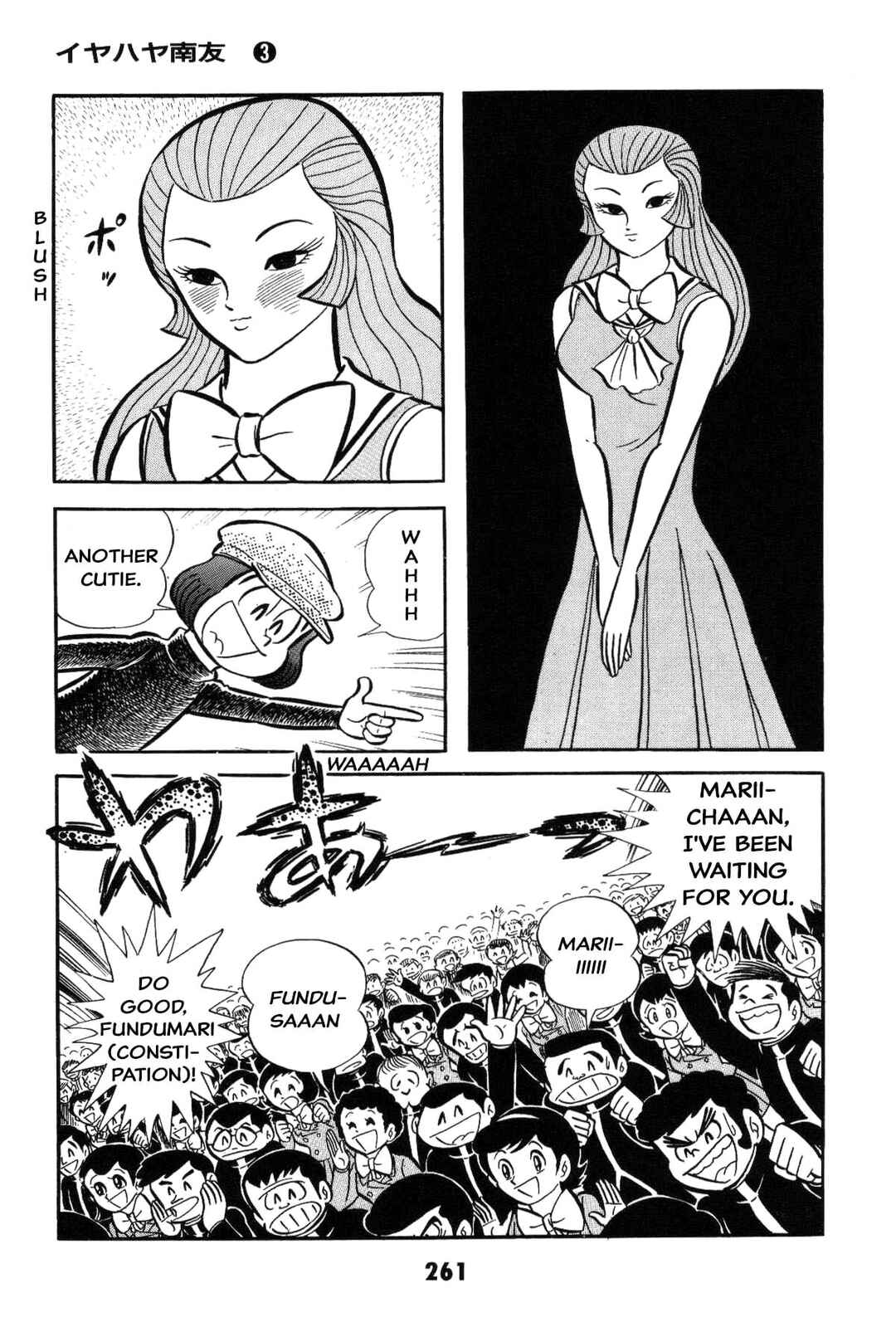 Chapter 3 - Page 262