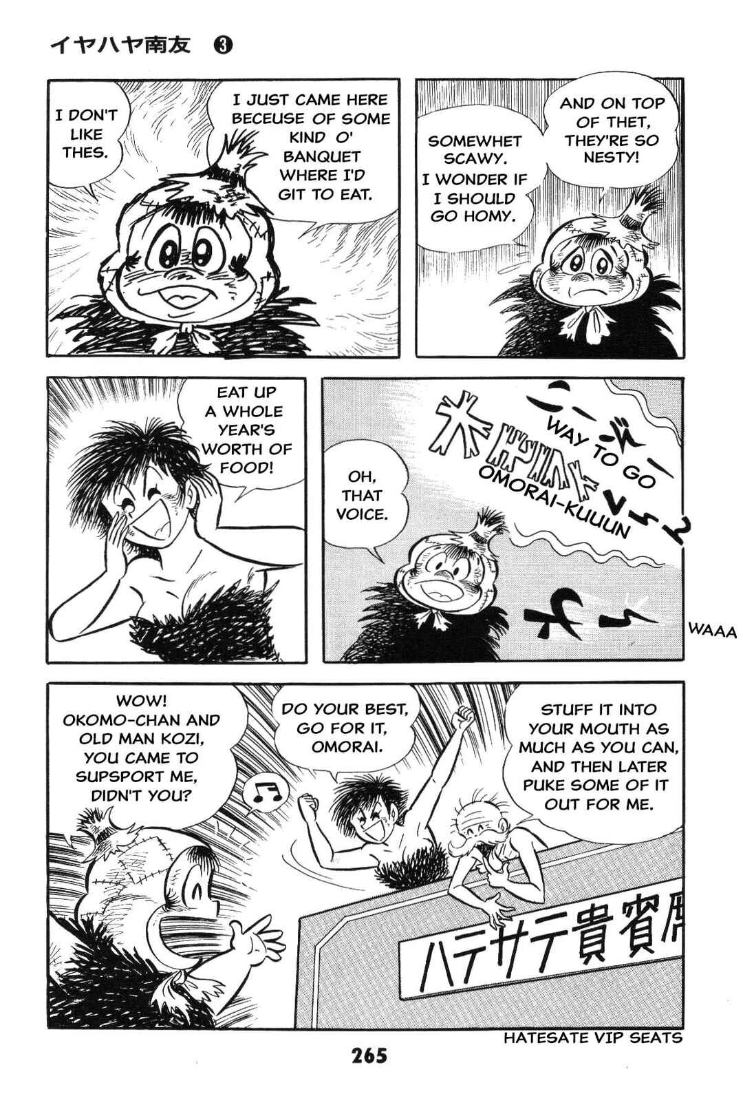 Chapter 3 - Page 266