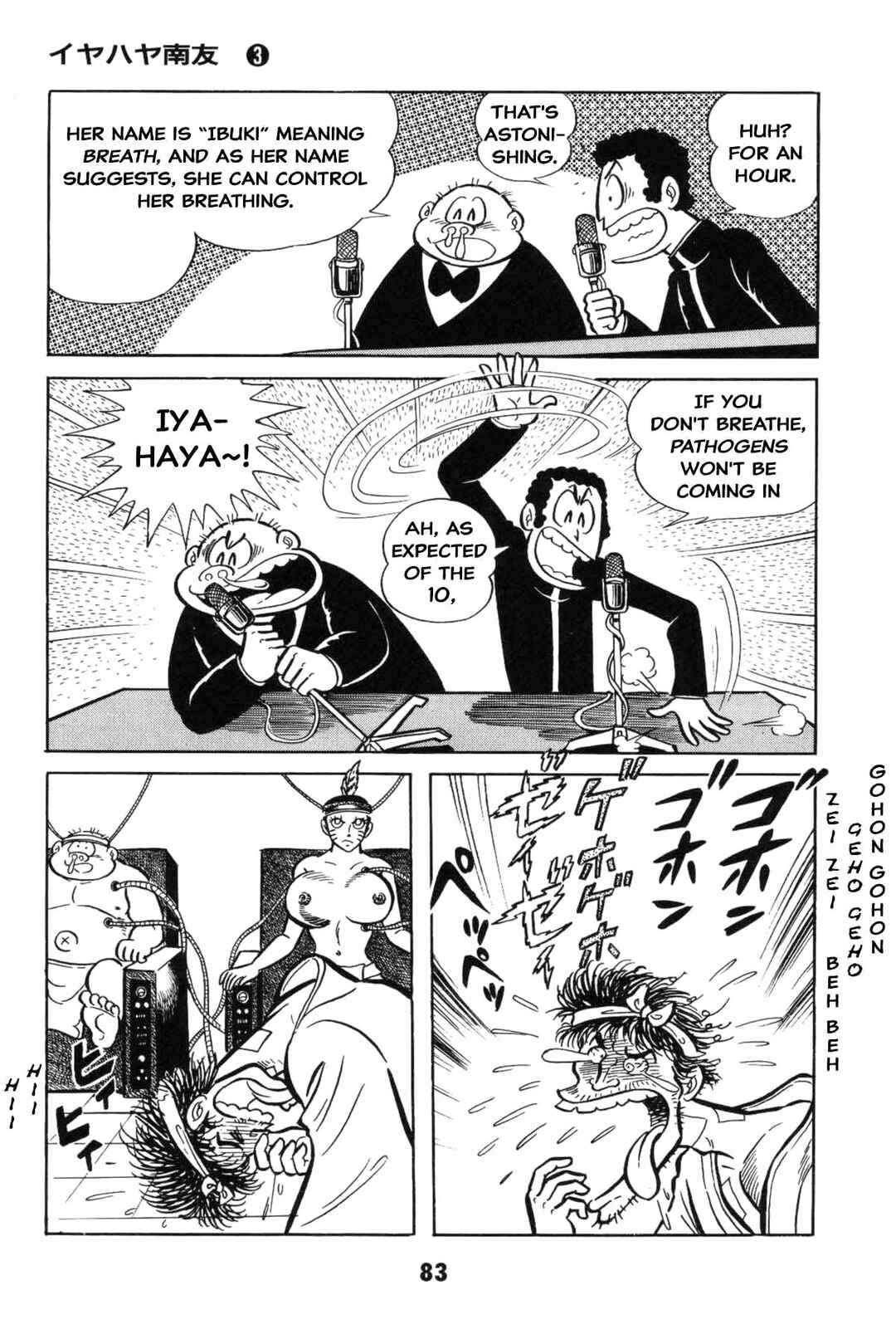 Chapter 3 - Page 84