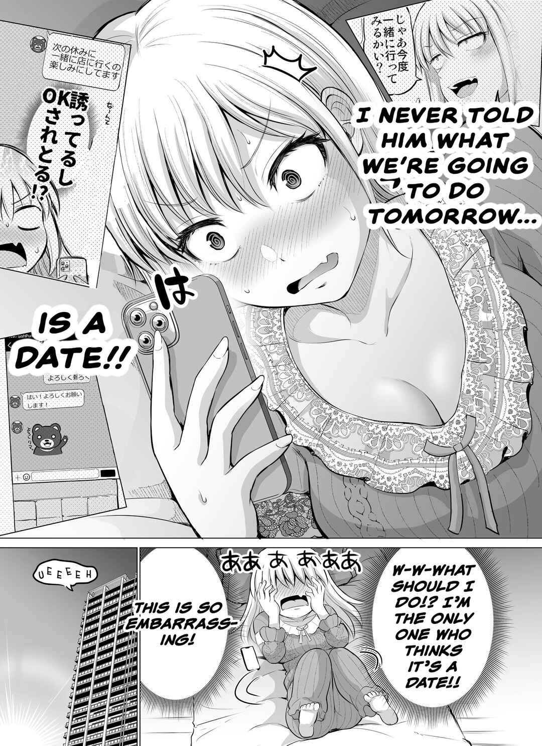 Chapter 16 - Page 2
