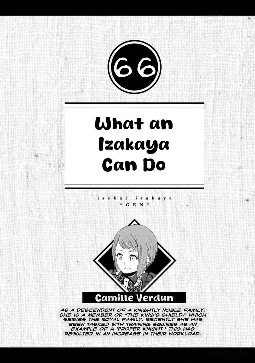 Chapter 66 - Page 1