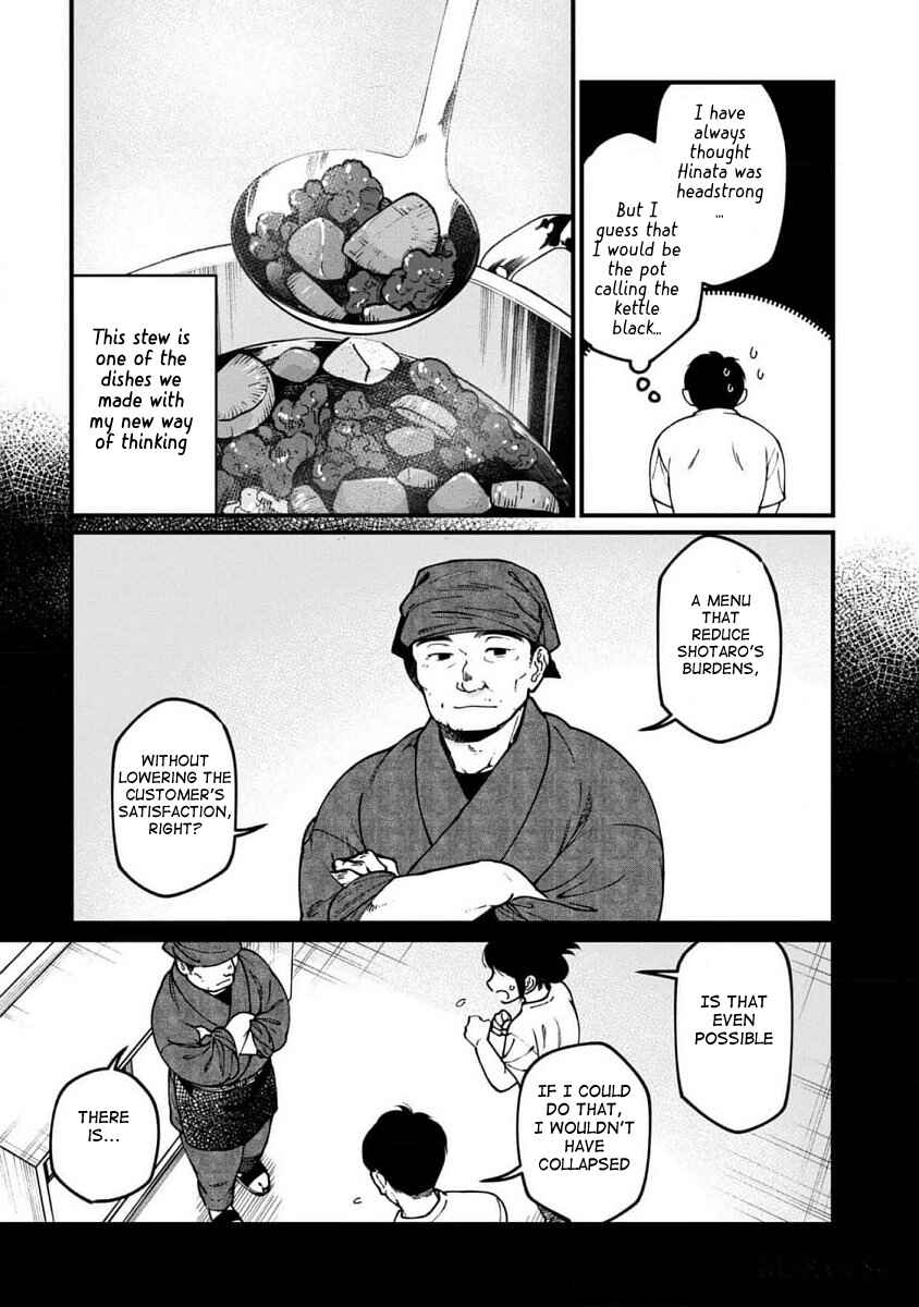 Chapter 66 - Page 5