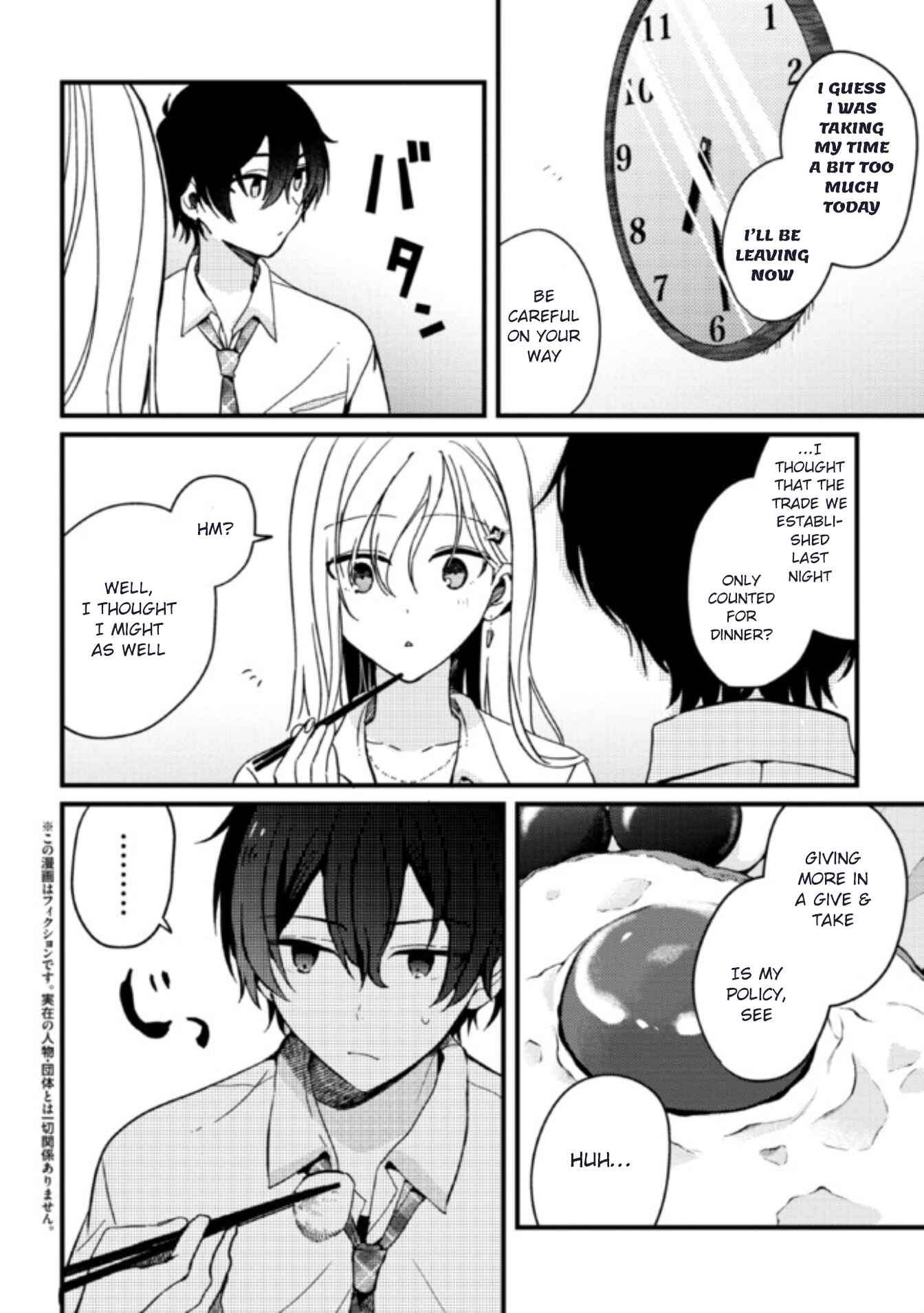 Chapter 3 - Page 2