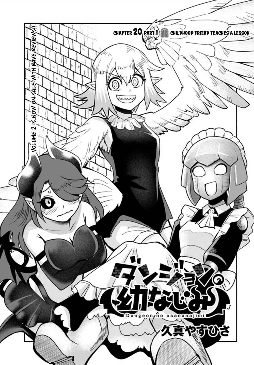 Chapter 20.1 - Page 1