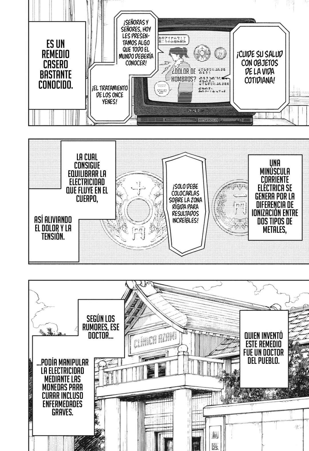 Chapter 96 - Page 16