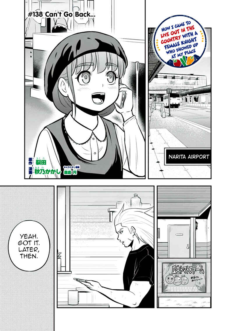 Chapter 138 - Page 1