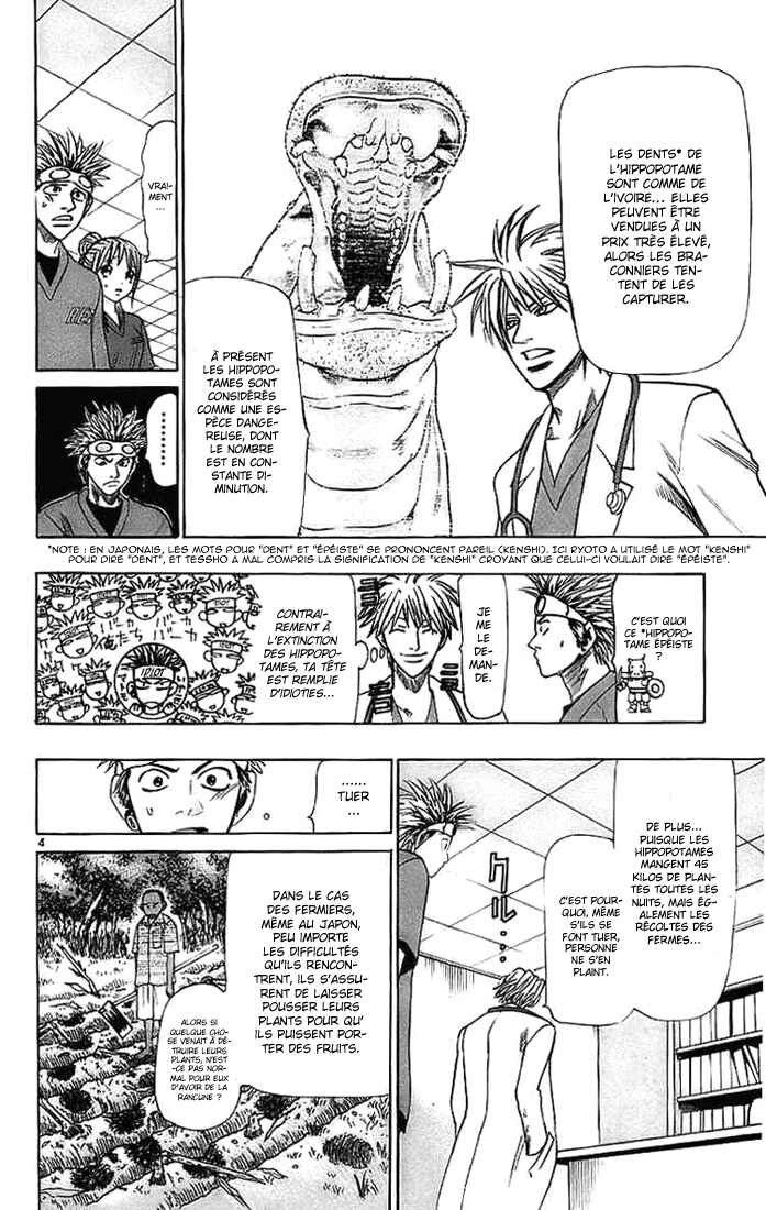 Chapter 26 - Page 5