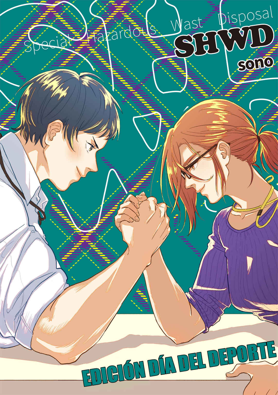 Chapter 18.02 - Page 2