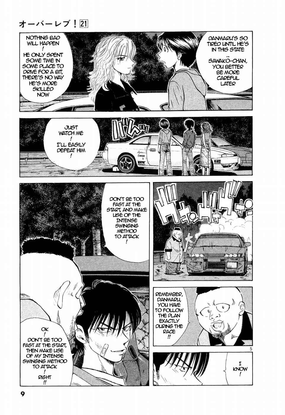 Chapter 229 - Page 5