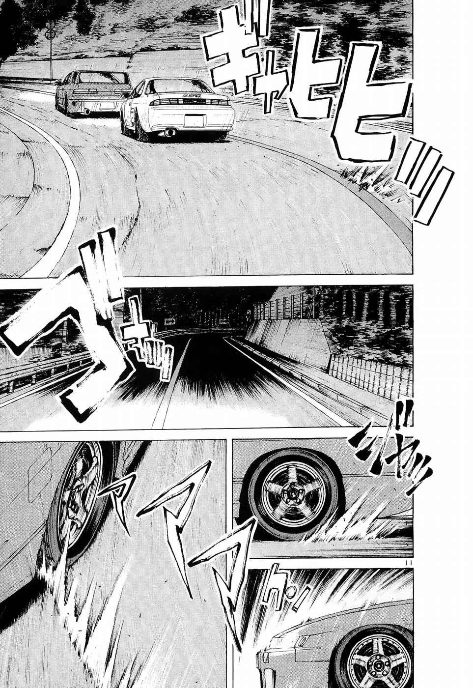 Chapter 229 - Page 9