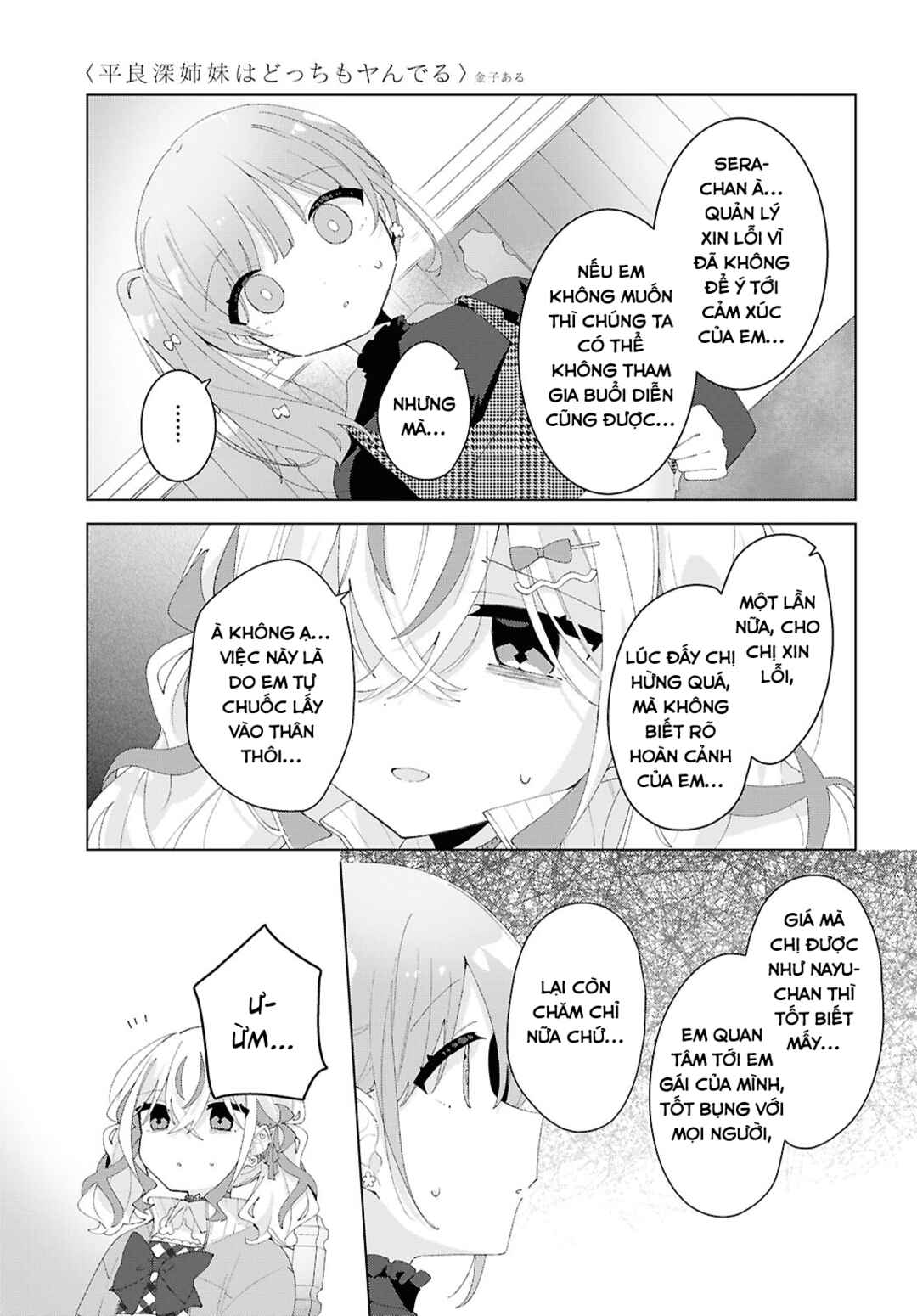 Chapter 21 - Page 5