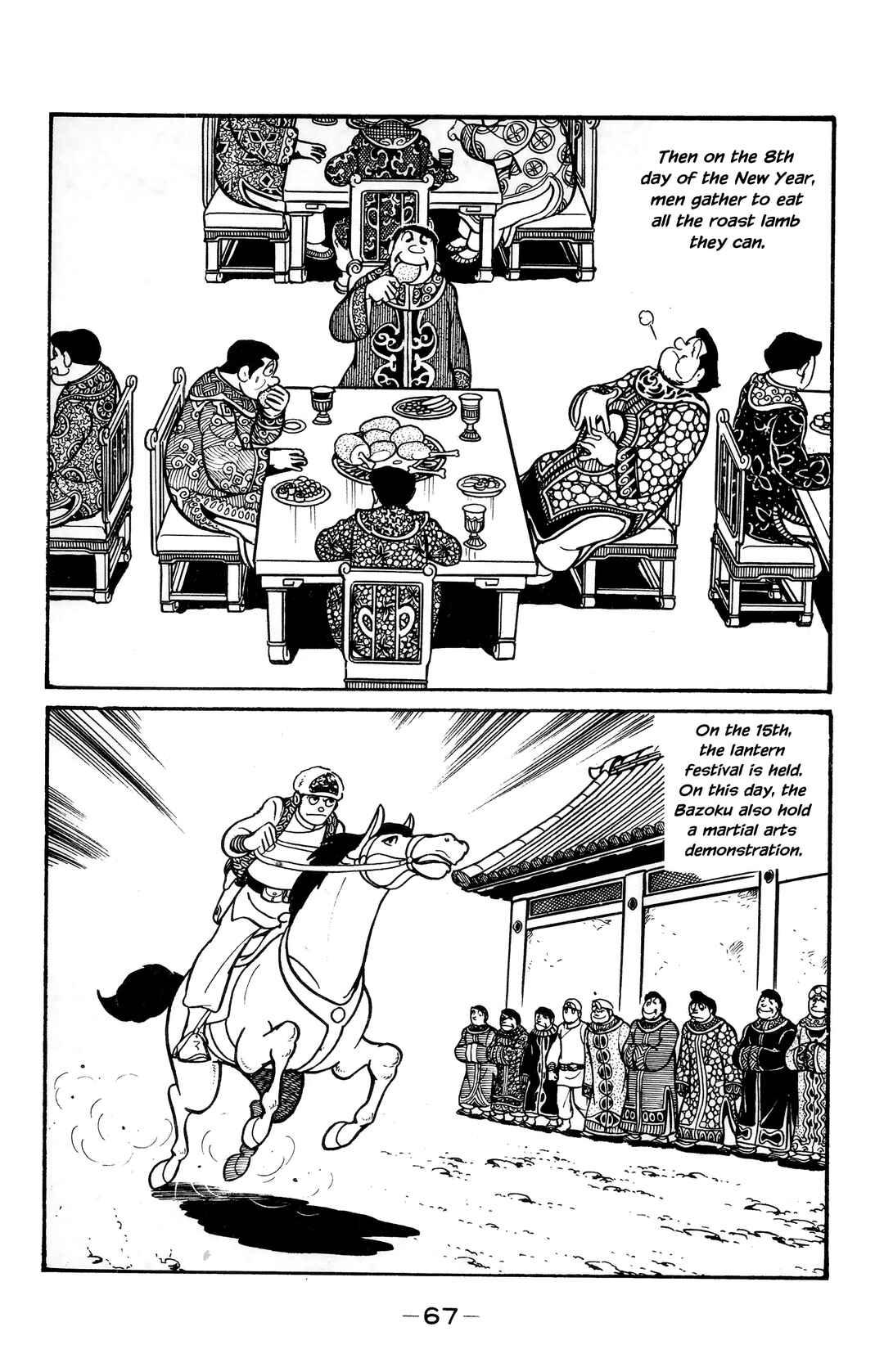 Chapter 14 - Page 4