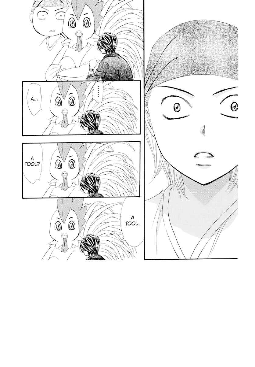 Chapter 275 - Page 1