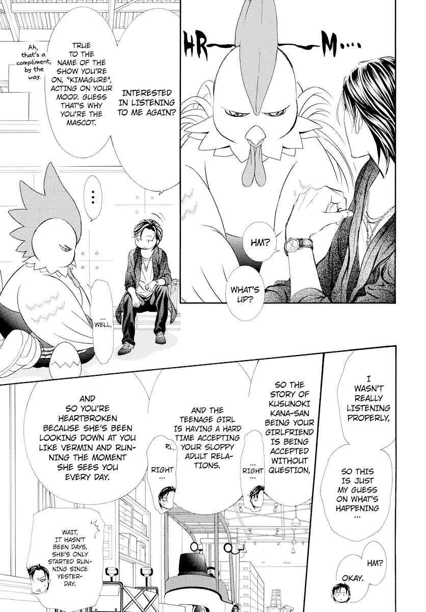 Chapter 275 - Page 15
