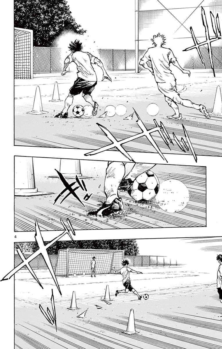 Chapter 194 - Page 4