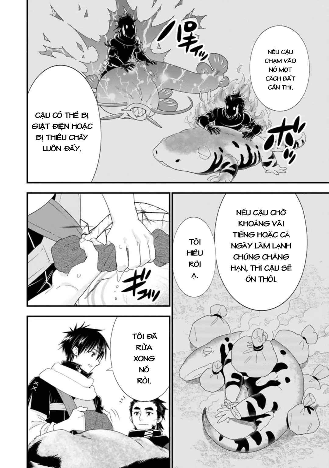 Chapter 33 - Page 21