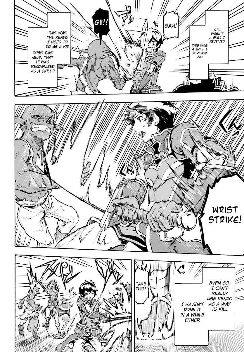 Chapter 4.2 - Page 4