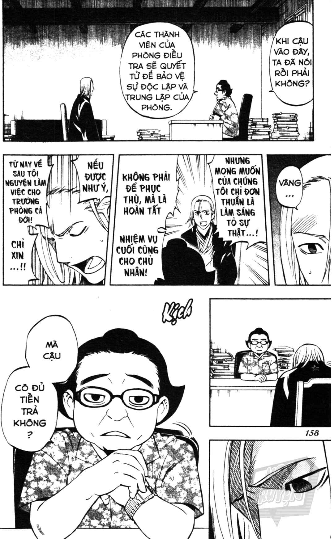 Chapter 284 - Page 10