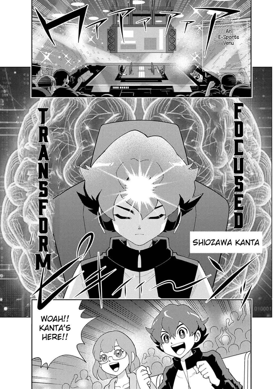Chapter ? - Page 1