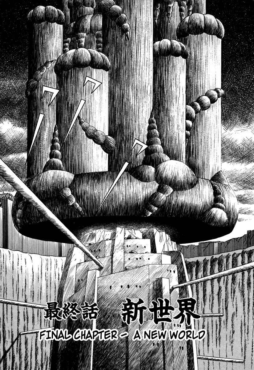 Chapter 23 - Page 1