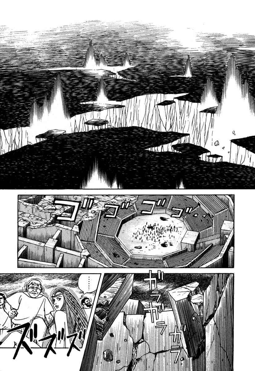 Chapter 23 - Page 17