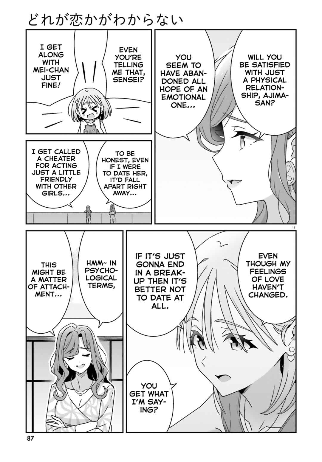 Chapter 32 - Page 11