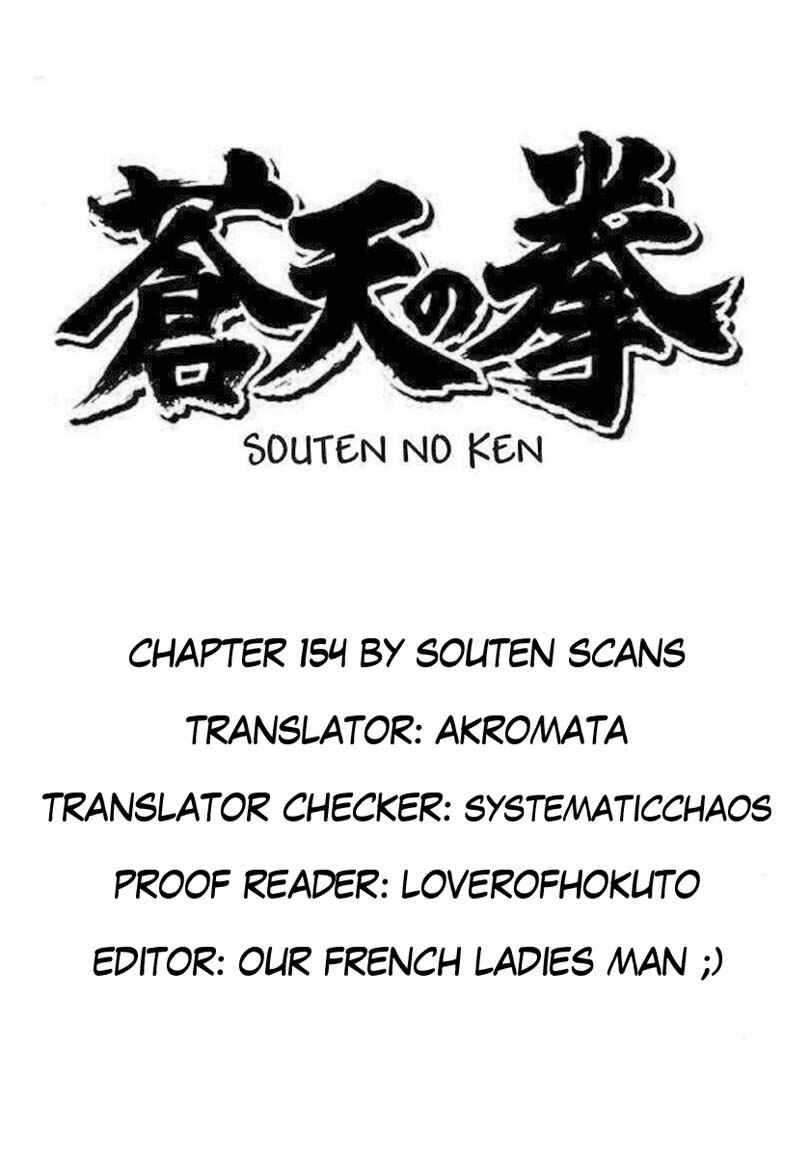 Chapter 154 - Page 1