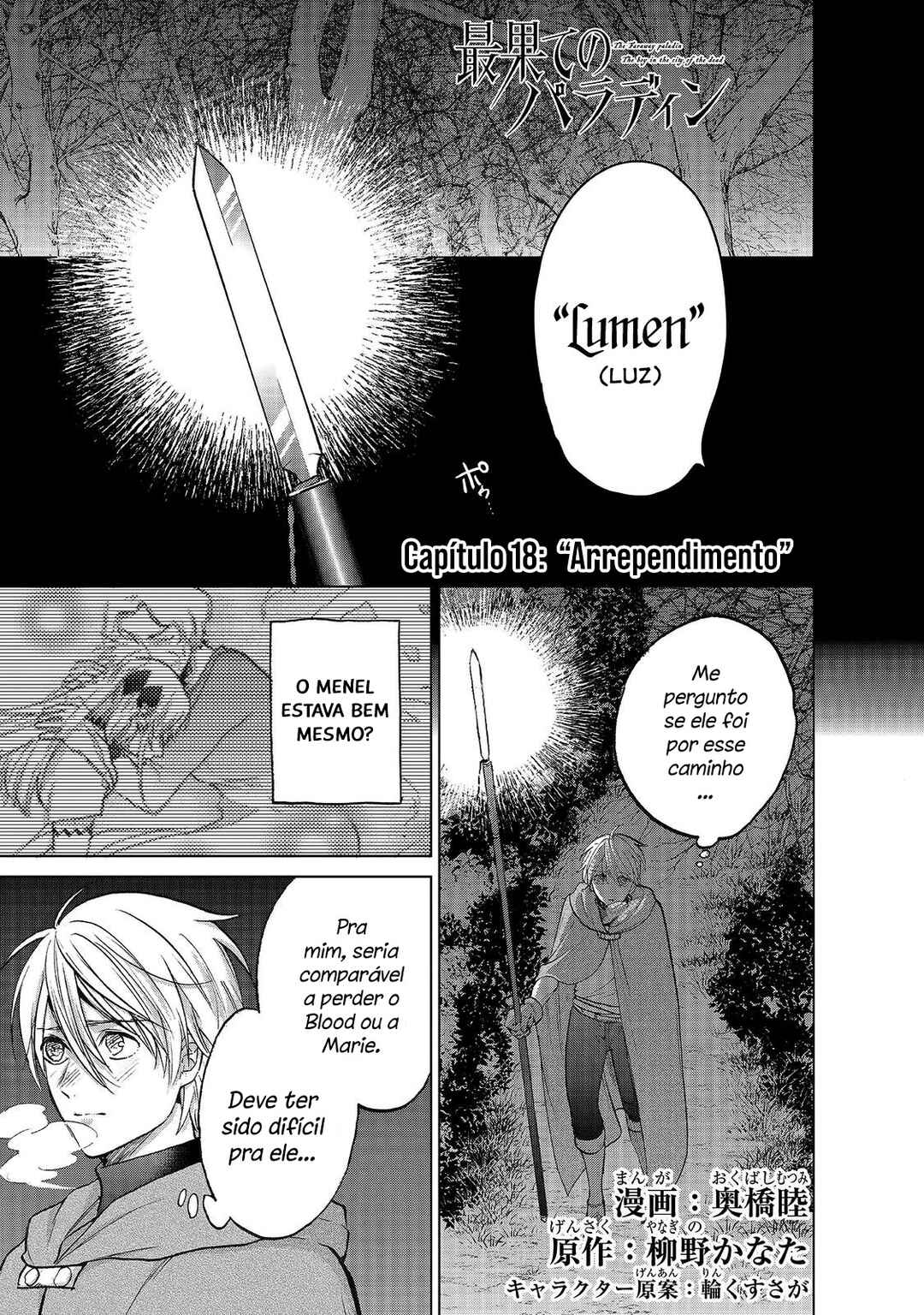 Chapter 18 - Page 2