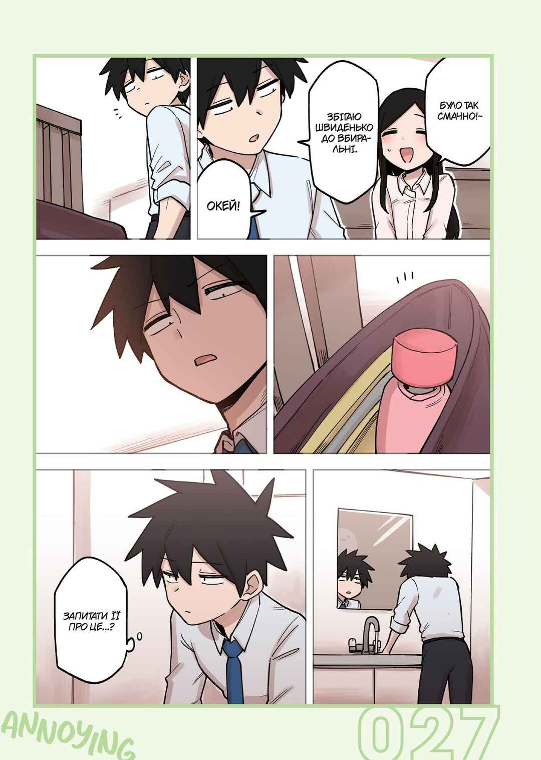 Chapter 183 - Page 3