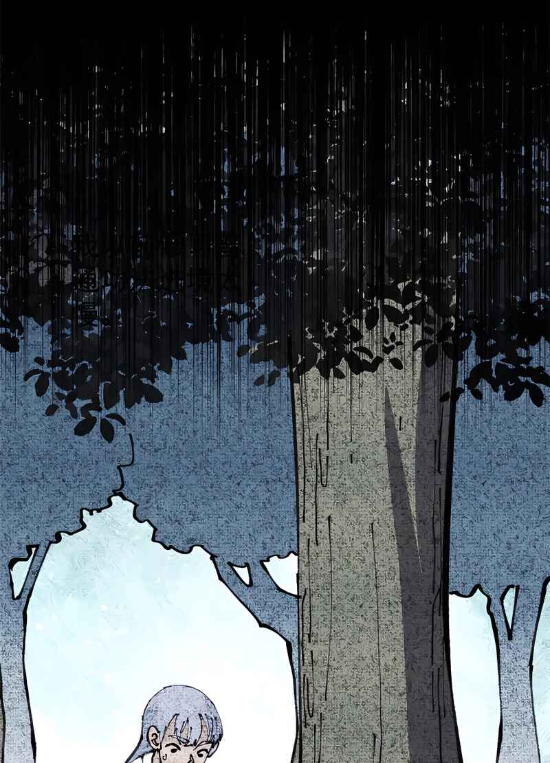 Chapter 290 - Page 14