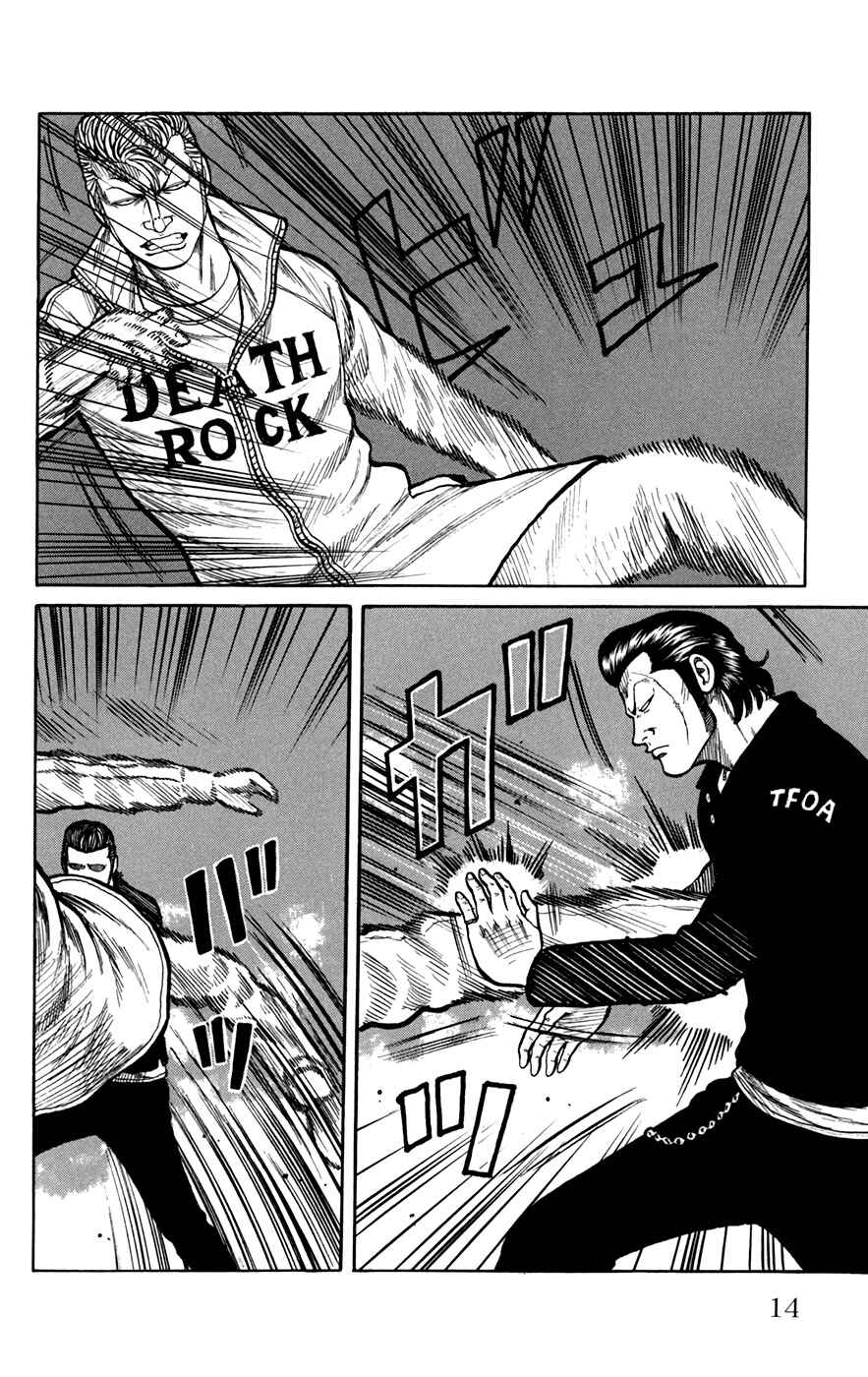 Chapter 73 - Page 15