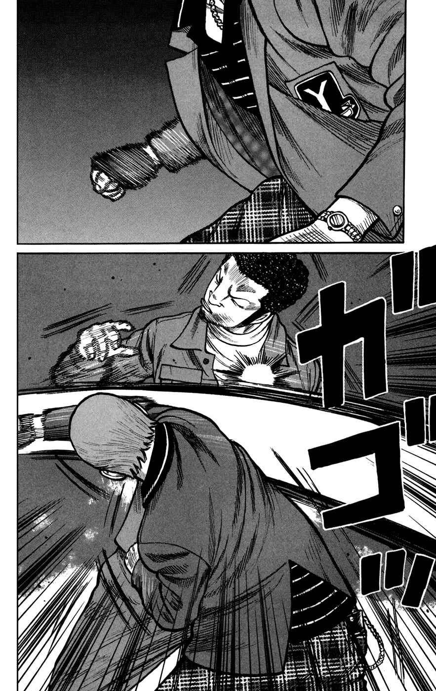 Chapter 73 - Page 41