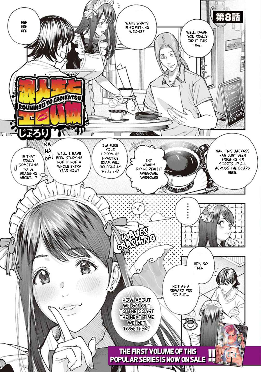 Chapter 8 - Page 3
