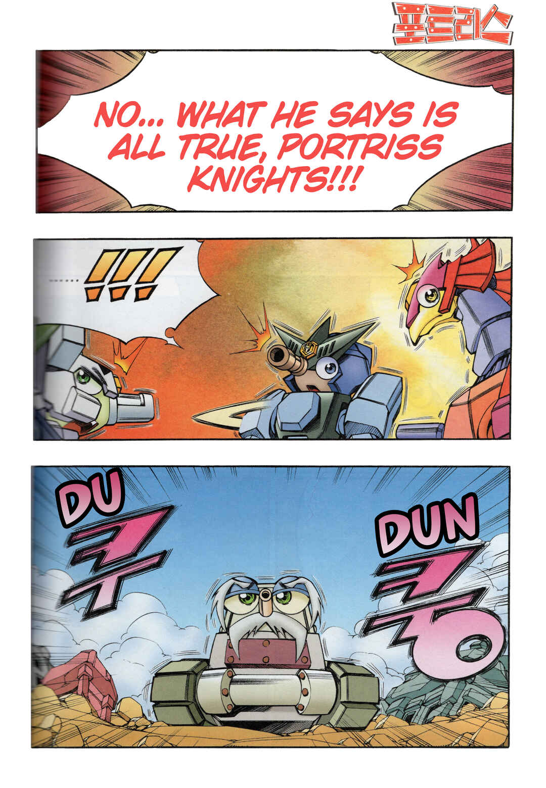 Chapter 13 - Page 3