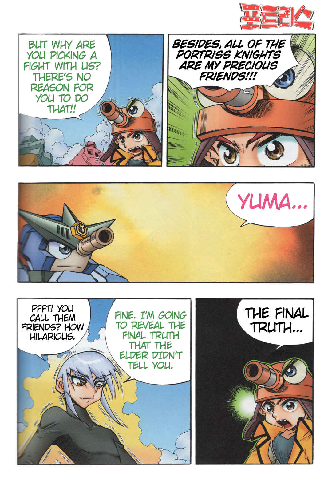 Chapter 13 - Page 7