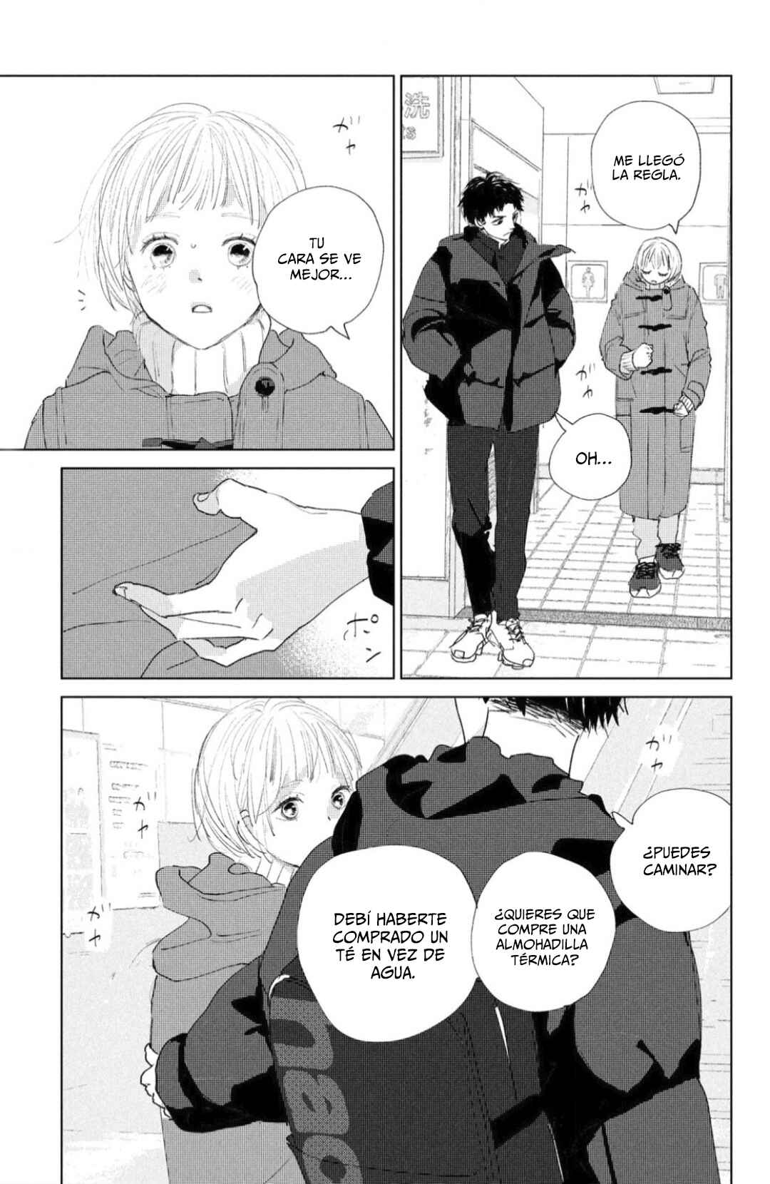 Chapter 3 - Page 3