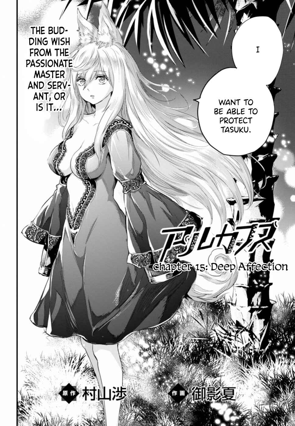 Chapter 15 - Page 3