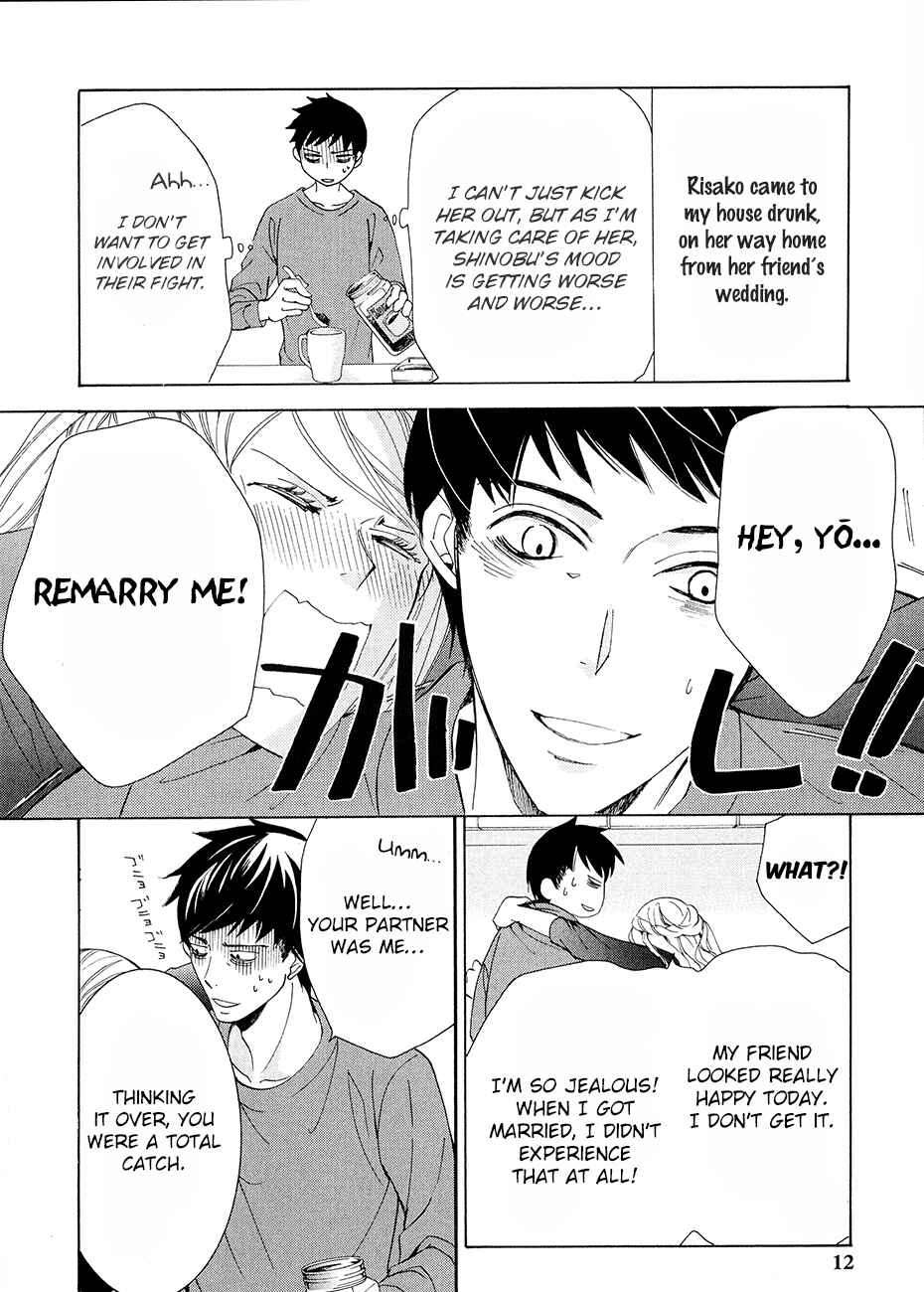 Chapter 83.5 - Page 14